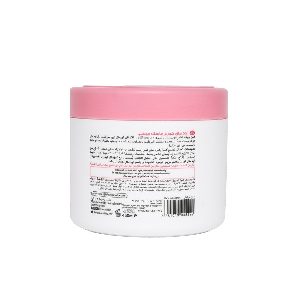 Cosmaline Cosmal Cure Professional Oh My Curls Moisturizing Mask