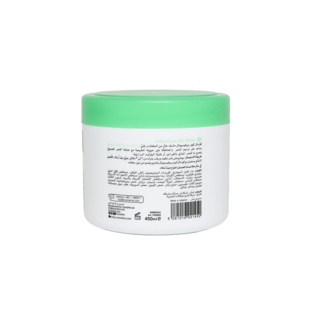 Cosmaline Cure Professional Sulfate Free Mask