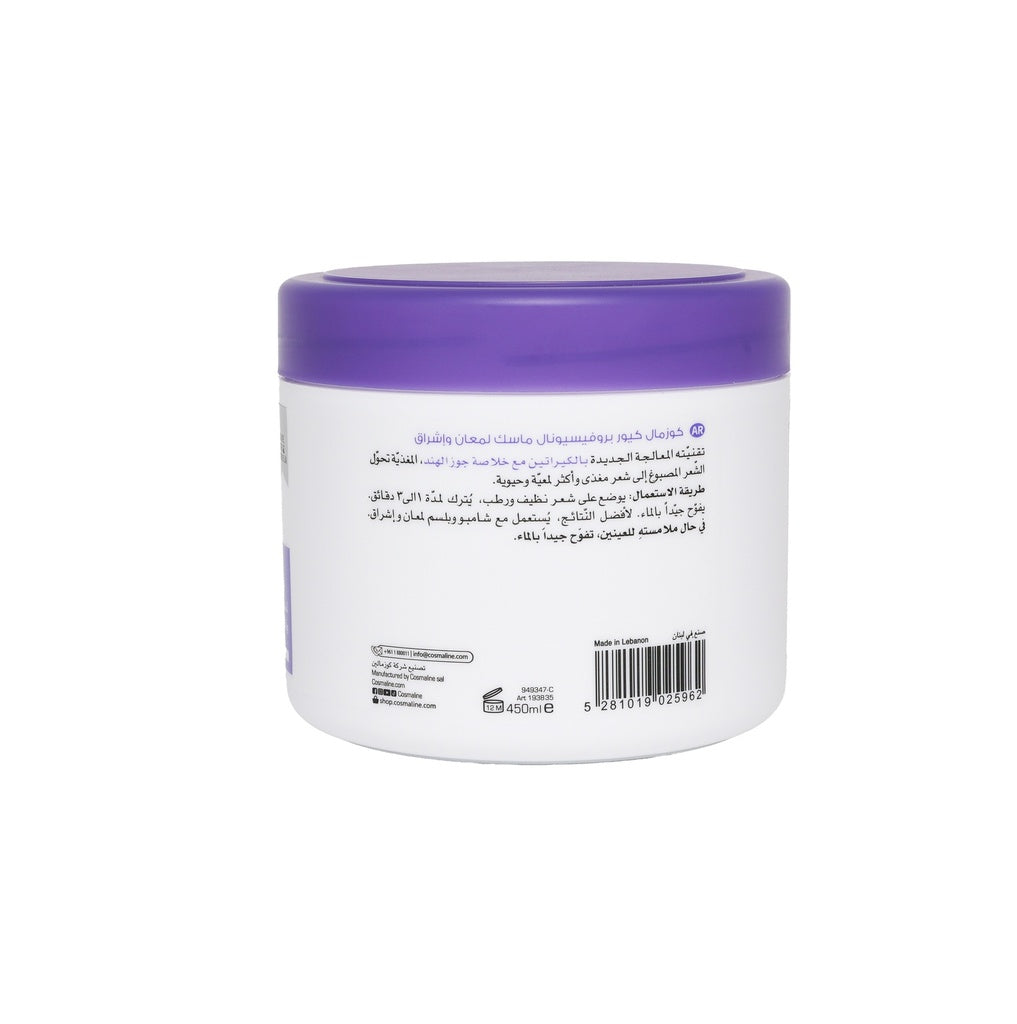 Cosmaline Cosmal Cure Professional Vital Shine Mask For Colored & Highlighted Hair