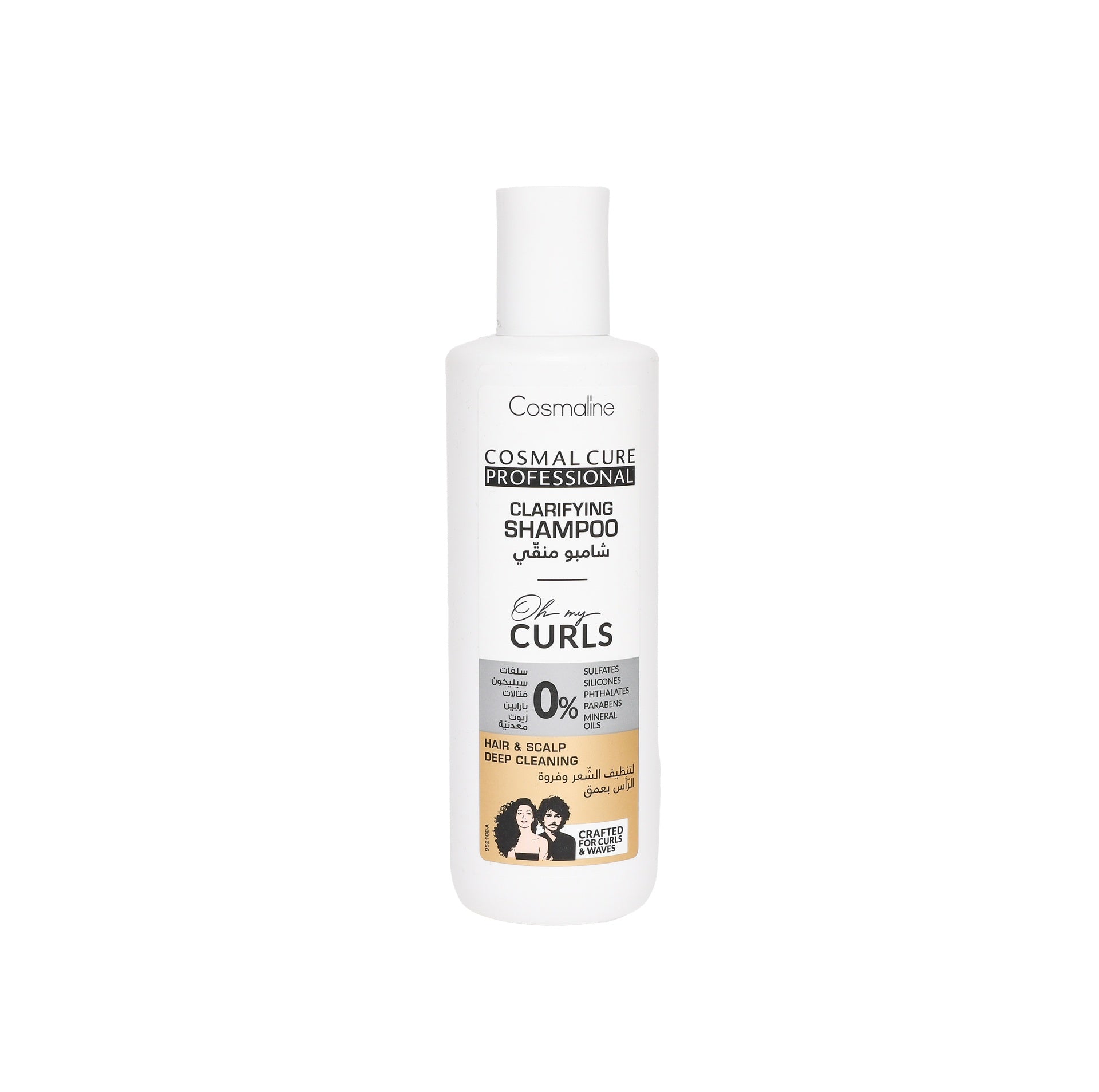 Cosmal Cure Professional Oh My Curls Clarifying Shampoo