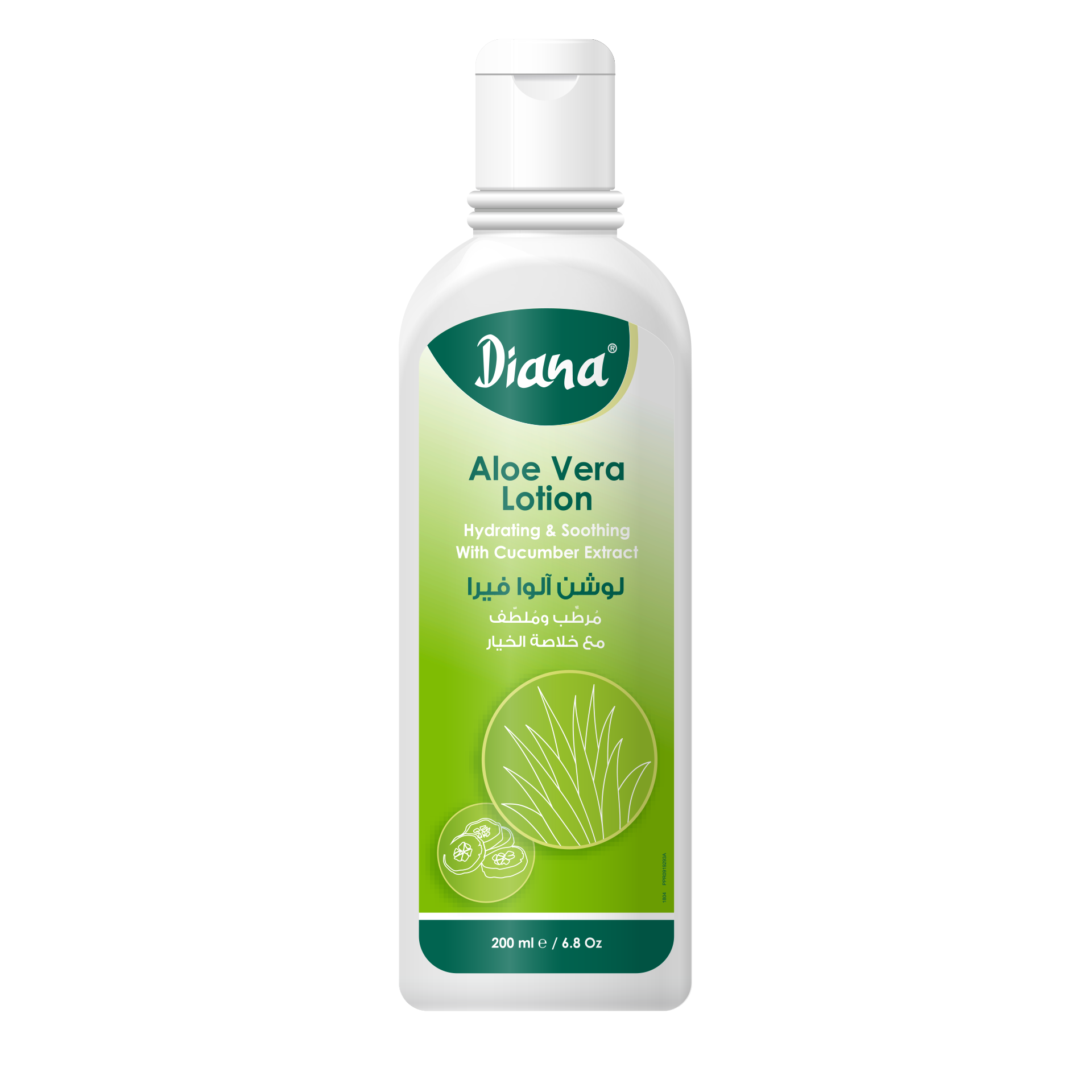 Diana Aloe Vera Lotion