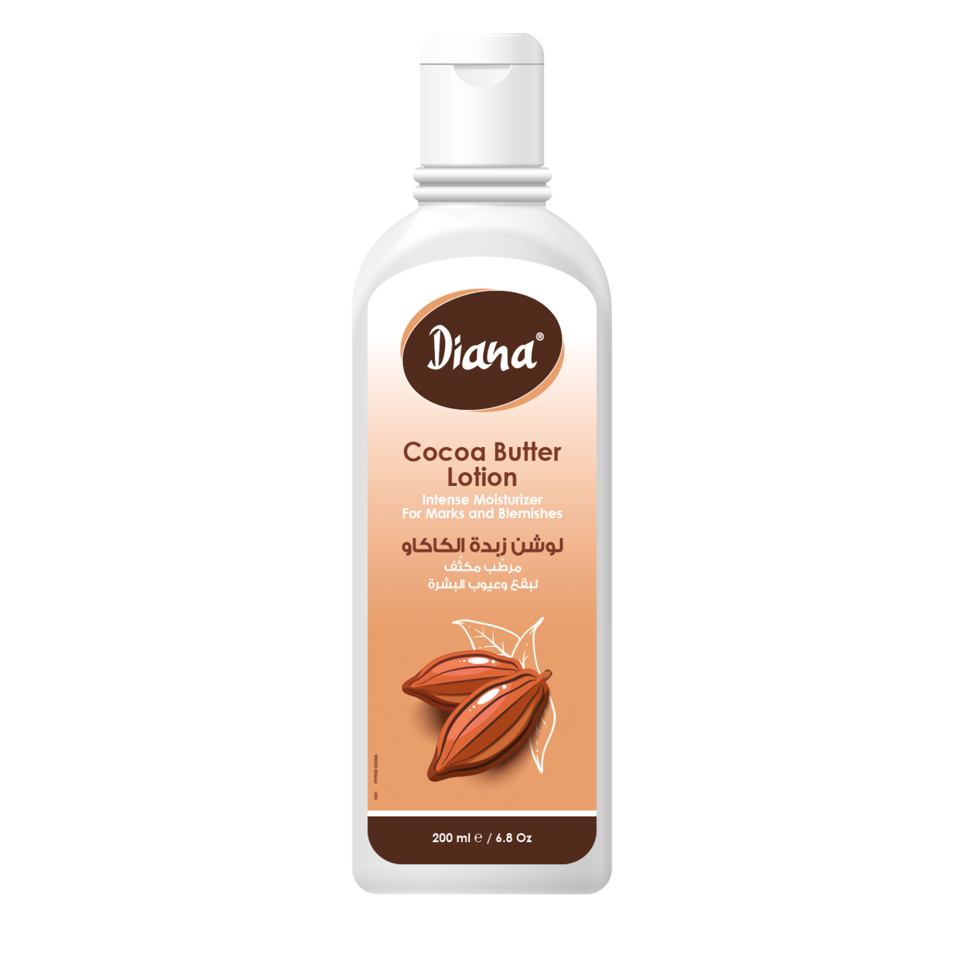 Diana Cocoa Butter Lotion