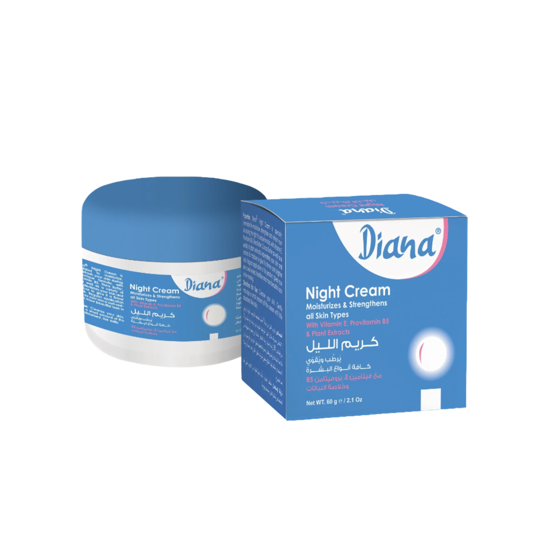 Diana Night Cream – bashrati.care