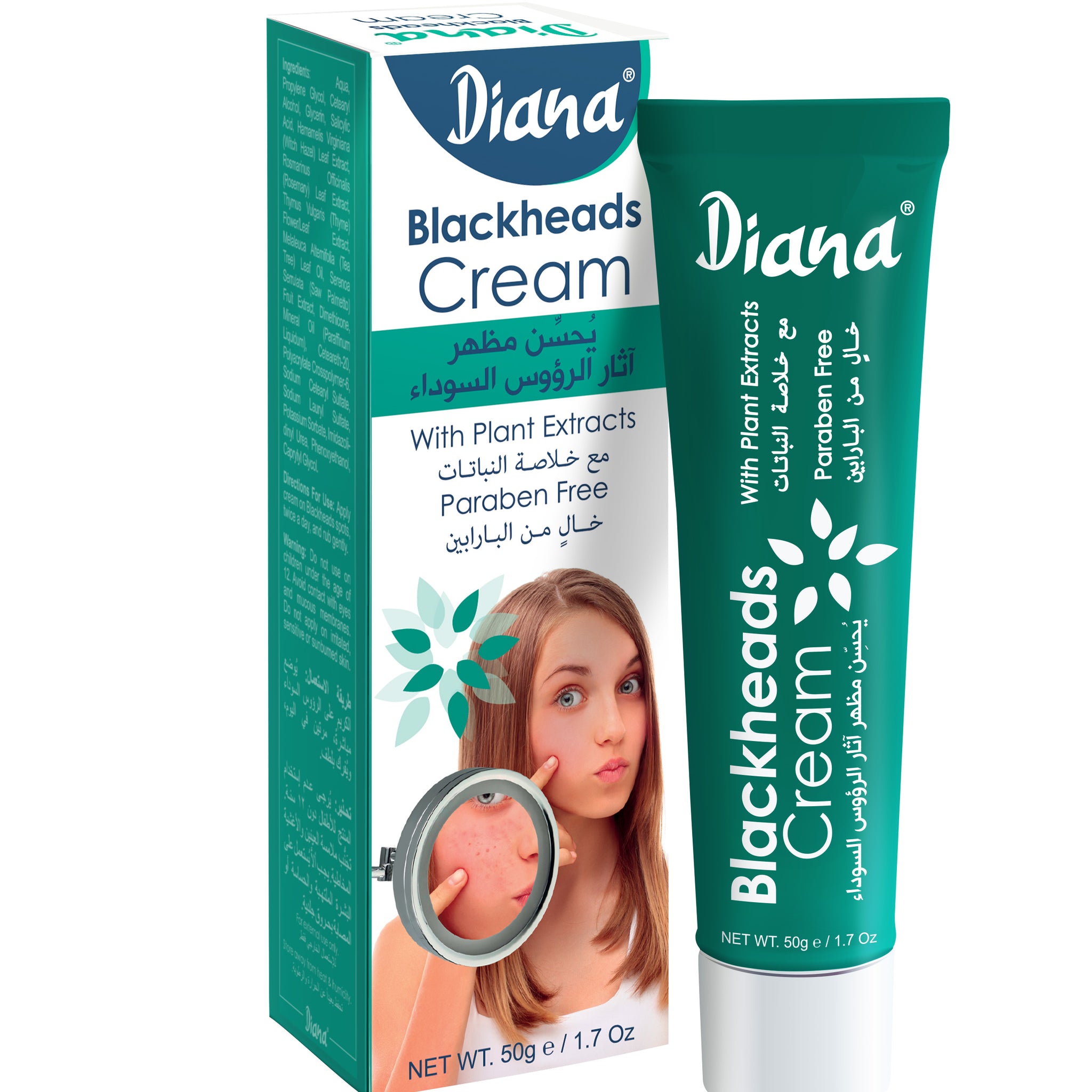 Diana Blackheads Cream