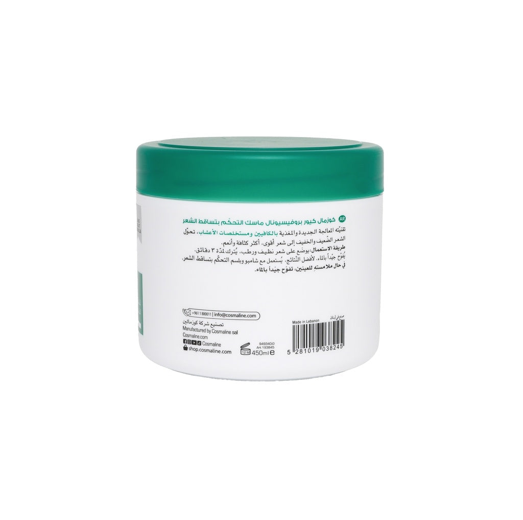 Cosmal Cure Professional Fall Control Mask