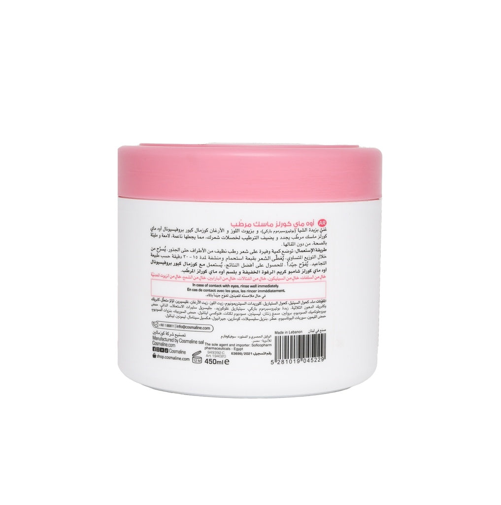 Cosmal Cure Professional Oh My Curls Moisturizing Mask