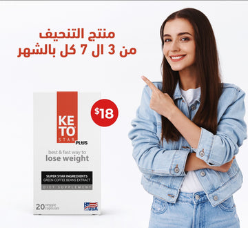 L'organica Keto Plus