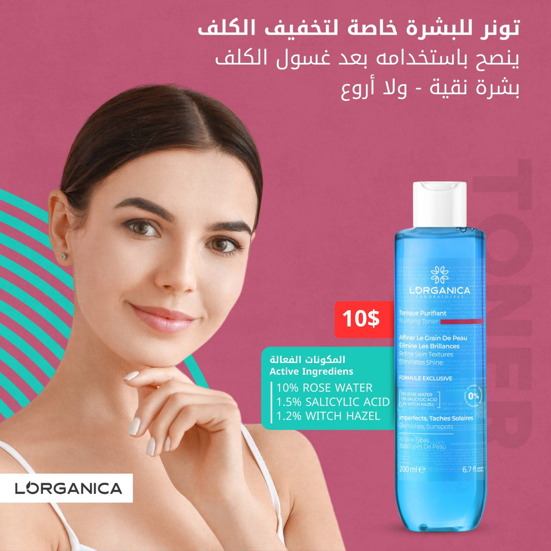 L'organica Anti Blemishes Purifying Toner