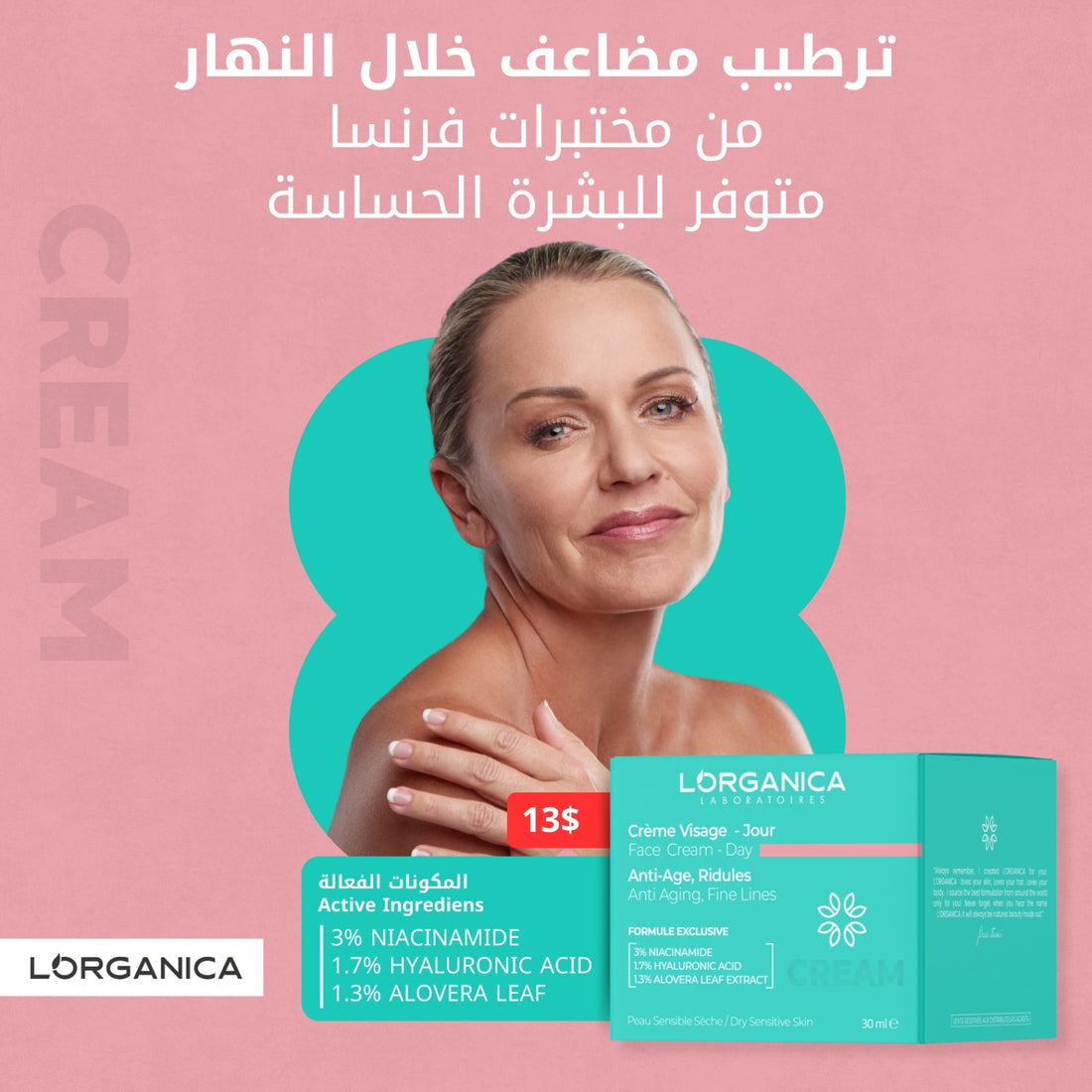 L'organica Anti Age Day Cream Dry-Sensitive Skin