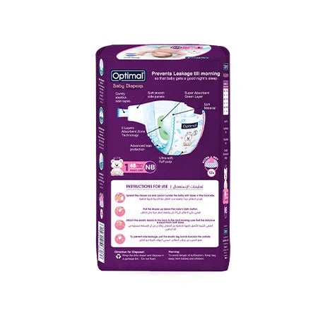 Optimal Baby Diapers 1 (2-5Kg)- 48 Pcs Newborn