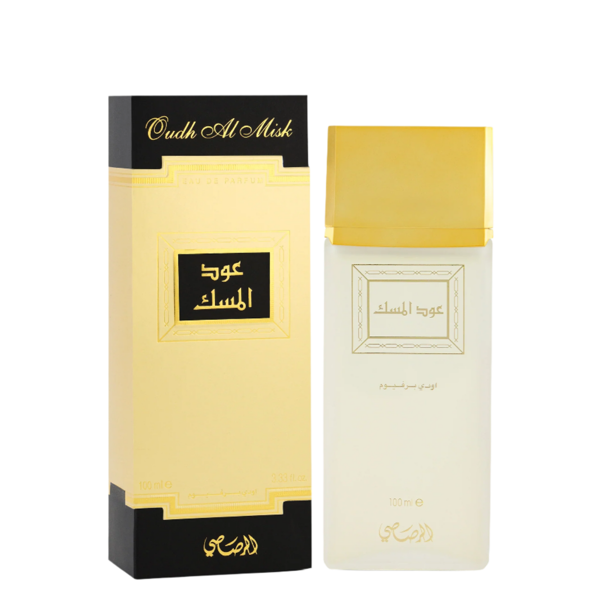 عطر رصاصي عود المسك للجنسين 