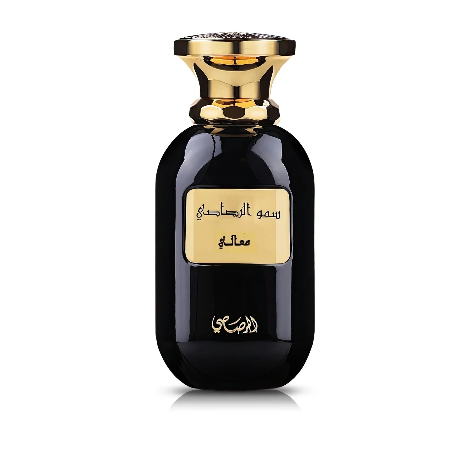 عطر رصاصي سمو الرصاصي معالي للجنسين 