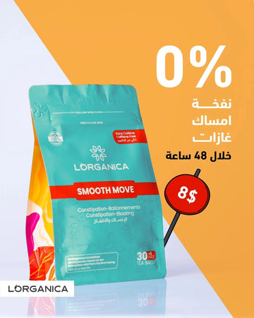 L'organica Tea Smooth Move