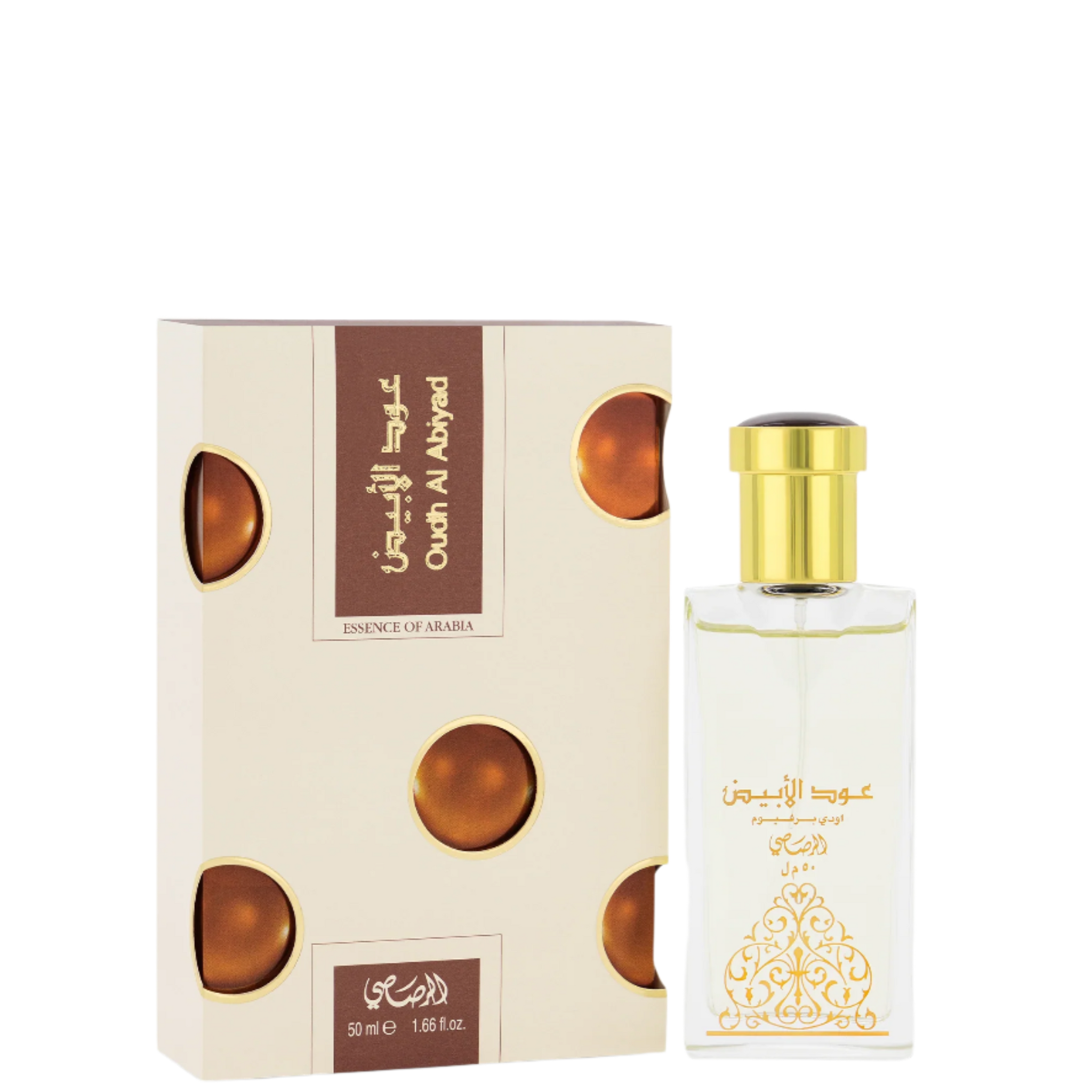 عطر رصاصي عود أبيض للجنسين 