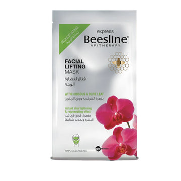 Facial Lifting Mask